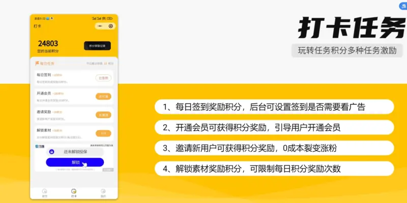 图片[13]-变现宝小程序源码-梦想贩卖机升级版知识付费源码分享-翼颢源码网
