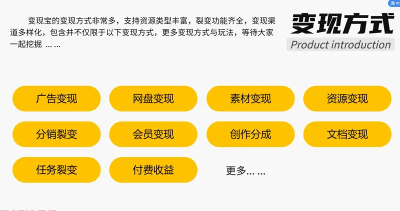 图片[11]-变现宝小程序源码-梦想贩卖机升级版知识付费源码分享-翼颢源码网