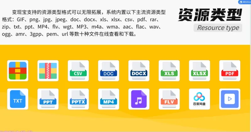 图片[10]-变现宝小程序源码-梦想贩卖机升级版知识付费源码分享-翼颢源码网