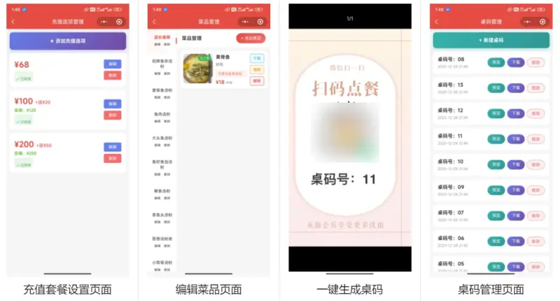 图片[3]-餐饮店点餐小程序源码带教程 微信云开发无需服务器（含顾客 + 管理员双端功能）-翼颢源码网