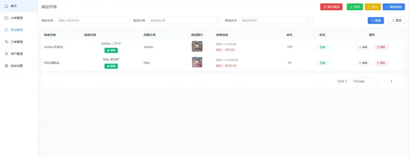 图片[8]-美团代付十五合一系统源码【源码+搭建教程】-翼颢源码网