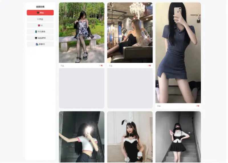 老司机瀑布流壁纸源码-翼颢源码网