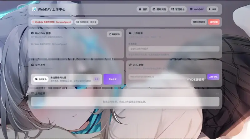 图片[4]-K-Vault | 聚合云盘支持API分片、访客上传-翼颢源码网