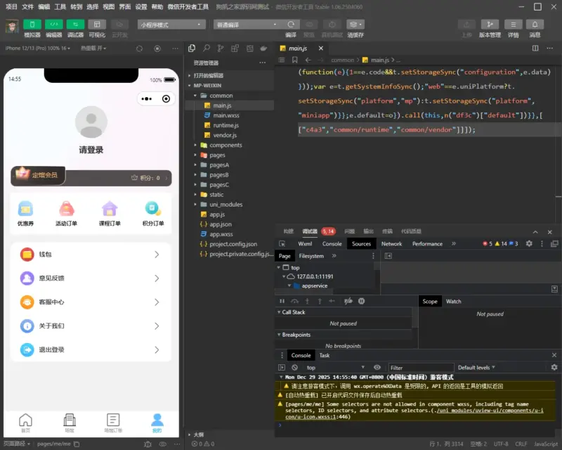 图片[3]-多场馆预约系统源码_FastAdmin 开发_场地预约支付核销小程序-翼颢源码网