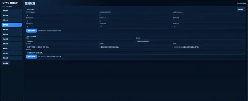 图片[6]-区块链盲盒抽奖系统源码 + BTC 涨跌竞猜_完整运营版-翼颢源码网