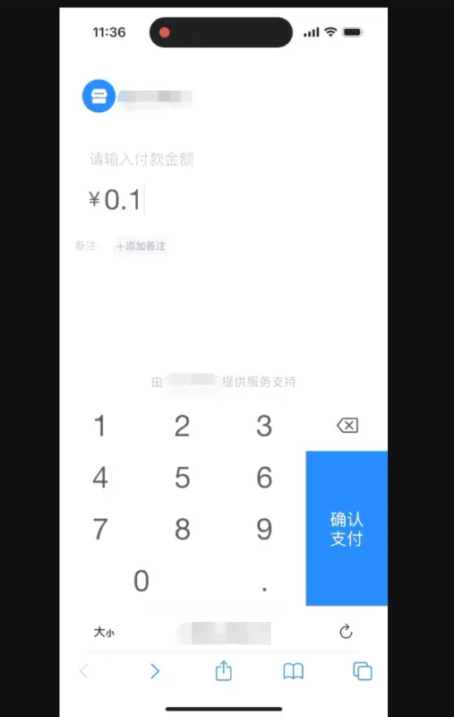 图片[7]-彩虹易支付内付伪H5支付小程序源码教程-翼颢源码网