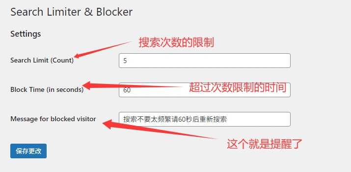 图片[3]-WordPress万篇文章站内搜索优化记录elasticsearch配合ElasticPress插件+Search Limiter & Blocker-翼颢源码网
