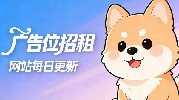 图片-翼颢源码网