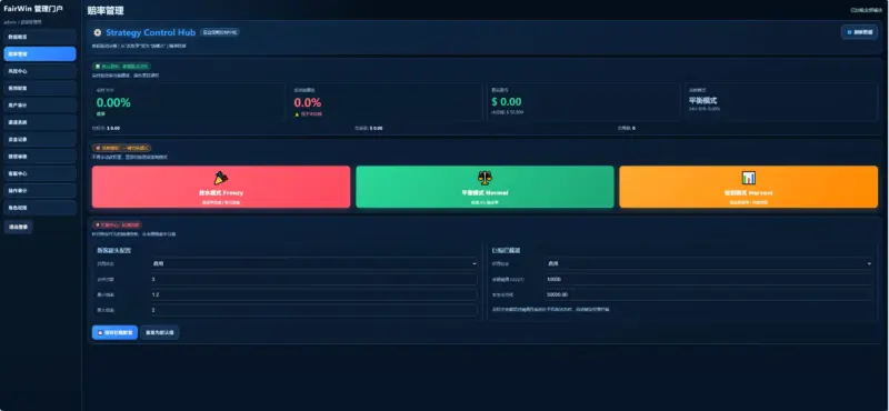 图片[4]-区块链盲盒抽奖系统源码 + BTC 涨跌竞猜_完整运营版-翼颢源码网