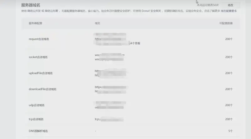 图片[4]-彩虹易支付内付伪H5支付小程序源码教程-翼颢源码网