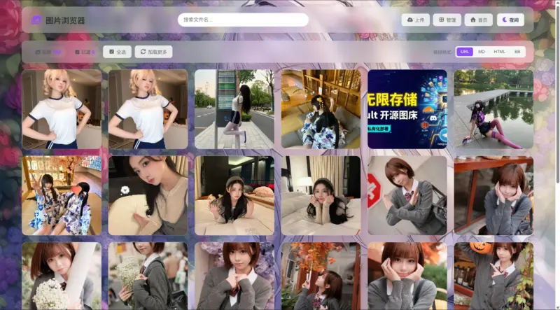 图片[2]-K-Vault 聚合云盘源码！Cloudflare 零成本搭建无限存储，支持 API 分片 / 访客上传 / 多后端兼容-翼颢源码网