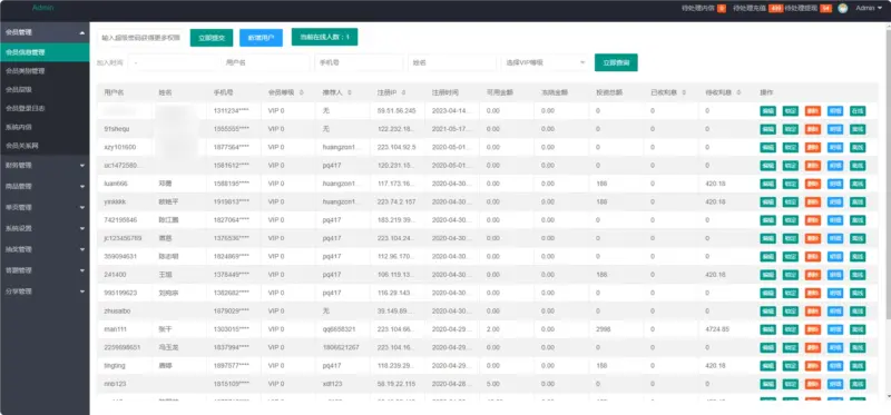 图片[8]-购物返利系统源码完整版 带分红好友分享 代购返利网站源码打包下载-翼颢源码网