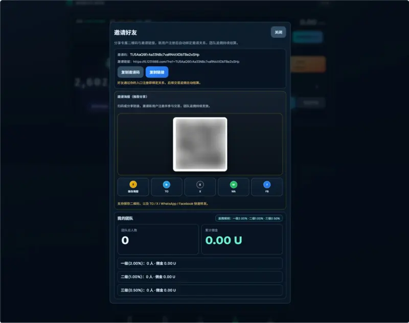 图片[9]-区块链盲盒抽奖系统源码 + BTC 涨跌竞猜_完整运营版-翼颢源码网